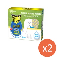 雷達 佳兒護薄型液體電蚊香補充瓶(45mlX2入裝)X2盒(無臭無味)