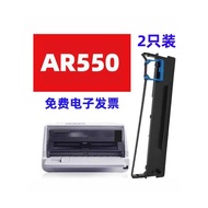 Swifty Suitable for Real AR500 Ribbon AR500+AR500II AR-500H AR One 500PRO Pin Type Printer Ribbon Ho