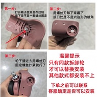 Luggage Wheel Accessories Detachable DL-185 Universal Wheel Password Case Reel Travel Luggage Pulley