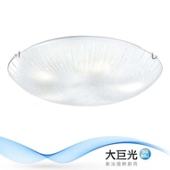【大巨光】典雅風-E27 3燈 5W 1燈吸頂燈-中(MF-3106)