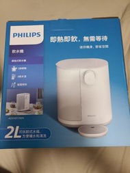 Philips add4911WH 飛利浦 純淨水 熱飲水機 即熱水機