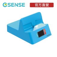 [Esense Esense] Mini Switch (Applicable to the First Generation) Bluetooth Multi-Function Charging S
