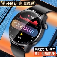 【SmartWatch】【时尚智能手表】智能手表男款适用于vivo手机蓝牙手表男士多功能运动支付电子手表