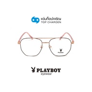 PLAYBOY แว่นสายตาทรงIrregular PB-36578-C1 size 54 By ท็อปเจริญ