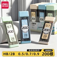 Deli Mechanical Pencil Lead 2b Lead Elementary School Students Use hb Mechanical Pencil 0.5/0.7/0.9m