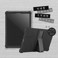 VXTRA 2022 iPad Pro 11吋 第4代 全包覆矽膠防摔支架軟套 保護套(黑)