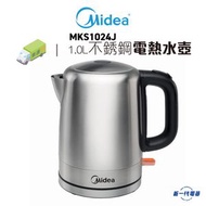 MKS1024J - 1公升不銹鋼電熱水壺