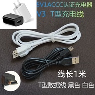 No Hitomi Eye Eye Massager Xiaobei WY328 Eye Protector 2nd Generation Charger Data Cable Power Cord