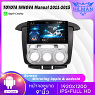 HILMAN 🔥คูปองส่วนลดค่าส่ง200บาท🔥 TOYOTA INNOVA 2011-2015 อแอนดรอย 9 ''inch Android Car Radio Stereo คู่หน้าจอสัมผัส Waze ได้ แท้ จอติดรถยน สเตอริโอรถยนต์ GPS WIFI 2 Din Apple CarPlay