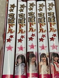 渡邊麻友 渡辺麻友 欺詐偶像dvd