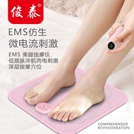 Ems Pulse Foot Massage Pad Household Foot Massage Pad Massager USB Rechargeable Massager Foot Massag