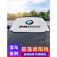 7-speed Car Series Suitable for Car Sunshade Sunscreen 3 Heat Insulation Series Sunshade 5 Curtains 
