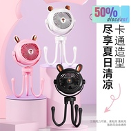 Octopus fan USB Mini Electric Fan Baby stroller fan Outdoor Car mount clip fan (with Night Light)