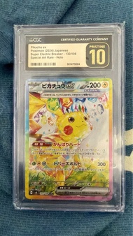 PTCG Pikachu ex CGC 金10