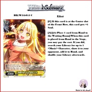 Weiss Schwarz BD/W54-015 C “無敵のヒーロー”弦巻こころ