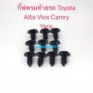 Toyota Altis Vios Camry Yaris Trunk Mat Gift
