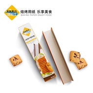 Le Shi u-Cranberry cookies， baked cookies small JI bread non-stick plastic mould cookies Shaper