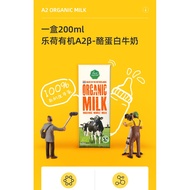 Veco Zuivel A2 Organic Whole Milk - Kids' Growth Formula (200ml/1L)