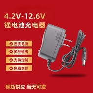 8.4V1A 12.6V1A Lithium Battery Charger 11.1V Battery Pack 18650 Polymer Charger 5V US Standard