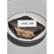 Alien Eating Earth Cree Without Sand20260320