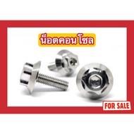 Console Nut M6x20 CNC-5G Glossy/Matte