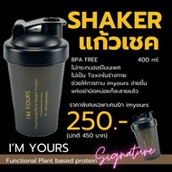 Shaker Protein Mug 400ml BPA Free