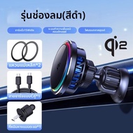 REMEX | ที่ชาร์จไร้สาย Magsafe แบบแม่เหล็กพร้อมแท่นระบายความร้อน 25W