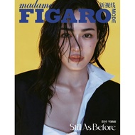 官方预售 Madame Figaro Mode 杂志 Lingling Kwong 邝玲玲 00K A/B/C版封面杂志套装