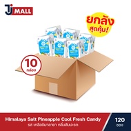 [ยกลัง 10 กล่อง/120 ซอง] MIN MIN Himalaya Salt Pineapple Cool ลูกอม มินมิน รสเกลือหิมาลายา กลิ่นสับป