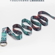 Yoga Stretch Belt Stretch Open Shoulder Stretching Belt Yoga Rope Stretching Belt Aerial Yoga Belt T