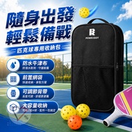 Pickle Racket Storage Bag [Next Day Delivery] Pickle Racket Bag Pickle Racket Bag Pickle Racket Stor