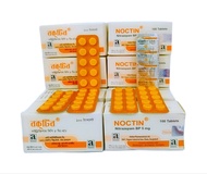 NOCTIN 5 MG EASIUM 5 MG NOCTI 10 STRIP 100 TABLET EASIUM 1 STRIP 40 TABLET 5 STRIP 200 TABLET.