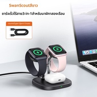 Appleที่ชาร์จไร้สายคู่สำหรับอุปกรณ์