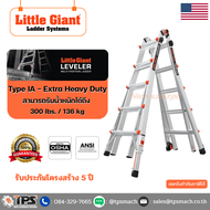 LEVELER M22 LITTLE GIANT