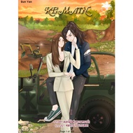 REMAIN Vol. 01 – Light Novel (English Digital PDF) Thai GL Novel
