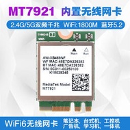 MT7921 WIFI6 2.4G/5G 臺式電腦/筆記本內置無線網卡M2 5.2藍牙