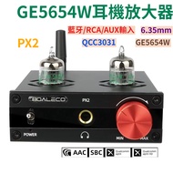 BOALECO PX2 Tube Pure Balancer GE5654W Headphone Amplifier Balancer Ear Amplifier Effect