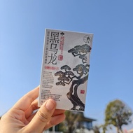 [Tea Yan Yue Color] Original Leaf Frozen Tea Black Oolong Roasted Oolong Tea Flavor Tea Powder Tea S
