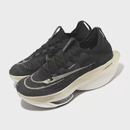 Nike 競速跑鞋 Air Zoom Alphafly Next% 2 男鞋 黑 金 針織 厚底 運動鞋 DN3555-001