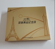 雙魚（Double Fish）巴黎奧運紀念乒乓球禮盒