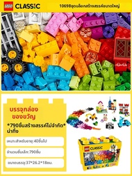 LEGO | ของเล่นการศึกษาสร้างสิ่งก่อสร้าง บล็อกขนาดใหญ่ 10698