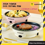 [MY KITCHEN] 22cm Yonsa Non stick Electric Frying Baking Pan Grill Plate Fried Egg BBQ Mini Periuk Dapur Elektrik