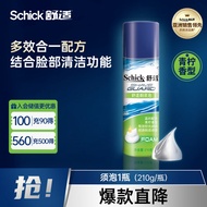 舒适（Schick）剃须泡沫手动刮胡刀泡沫大瓶剃须泡沫 【210g/瓶】青柠香型