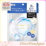 Saborino Megashot Night Whitening Tightening Mask V, 7 Sheets - Face Mask, Face Pack, Sheet Mask, Ni