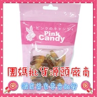 Sugar Jige Decola Bottle QQ Gummy 100g/Pack The First Snack Store For Shopee