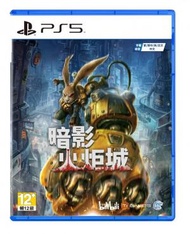 PlayStation - PS5 暗影火炬城 (中文/ 英文/ 日文版)