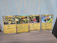 電擊魔獸(簡)，卡璞鳴鳴(簡，閃)，啃果蟲(簡)，豐蜜龍(簡)-Pokemon Card星彩晶璃