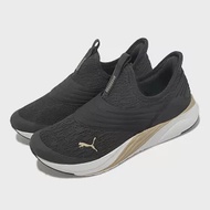 Puma 慢跑鞋 Softride Sophia 2 Slip Metal 女鞋 黑 金 襪套 無鞋帶 運動鞋 37878901