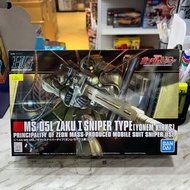 （旺角家樂坊17樓門市現貨）Bandai HG 1/144 MS-05L Zaku I Sniper Type [Yonem Kirks]