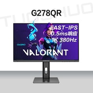 Tosun 27 Inch 380Hz Professional FPS Esports Monitor Fast IPS 360Hz Instant Response 0.5GTG HDR400 C